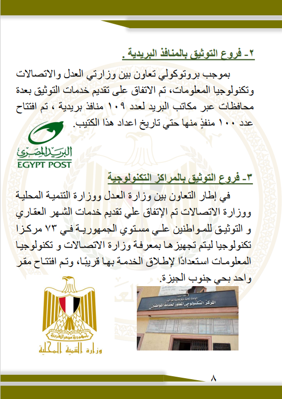 Screenshot 2021-05-20 152724