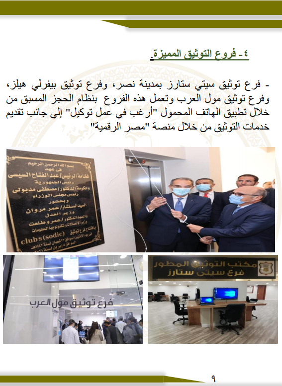 Screenshot 2021-05-20 152738