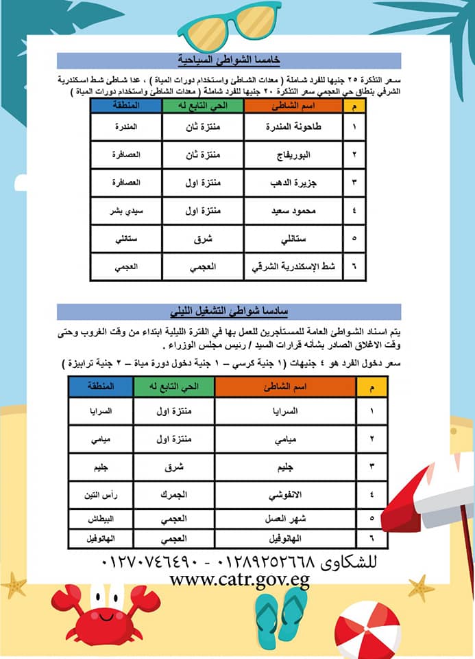 187774994_2784370881853732_817161483138441630_n