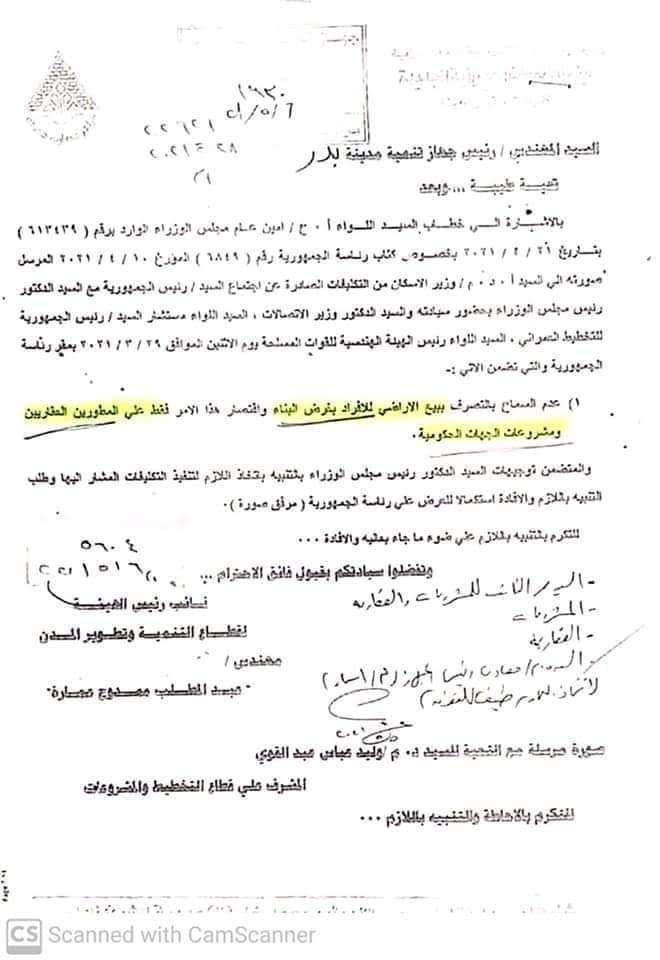 a5a44a2a-2a7f-4d2b-af92-bf7e9087c992