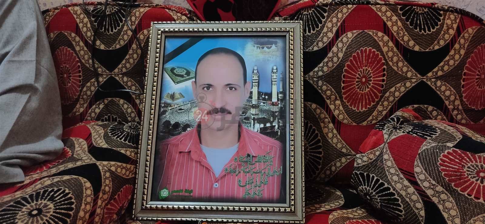 صورة القتيل