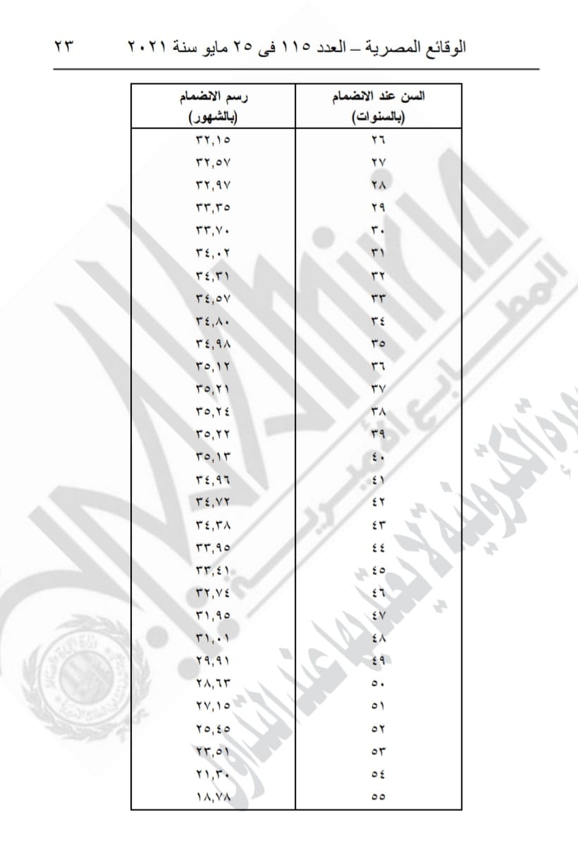 58964-aac8c330-8356-495b-9582-96c919bfb349