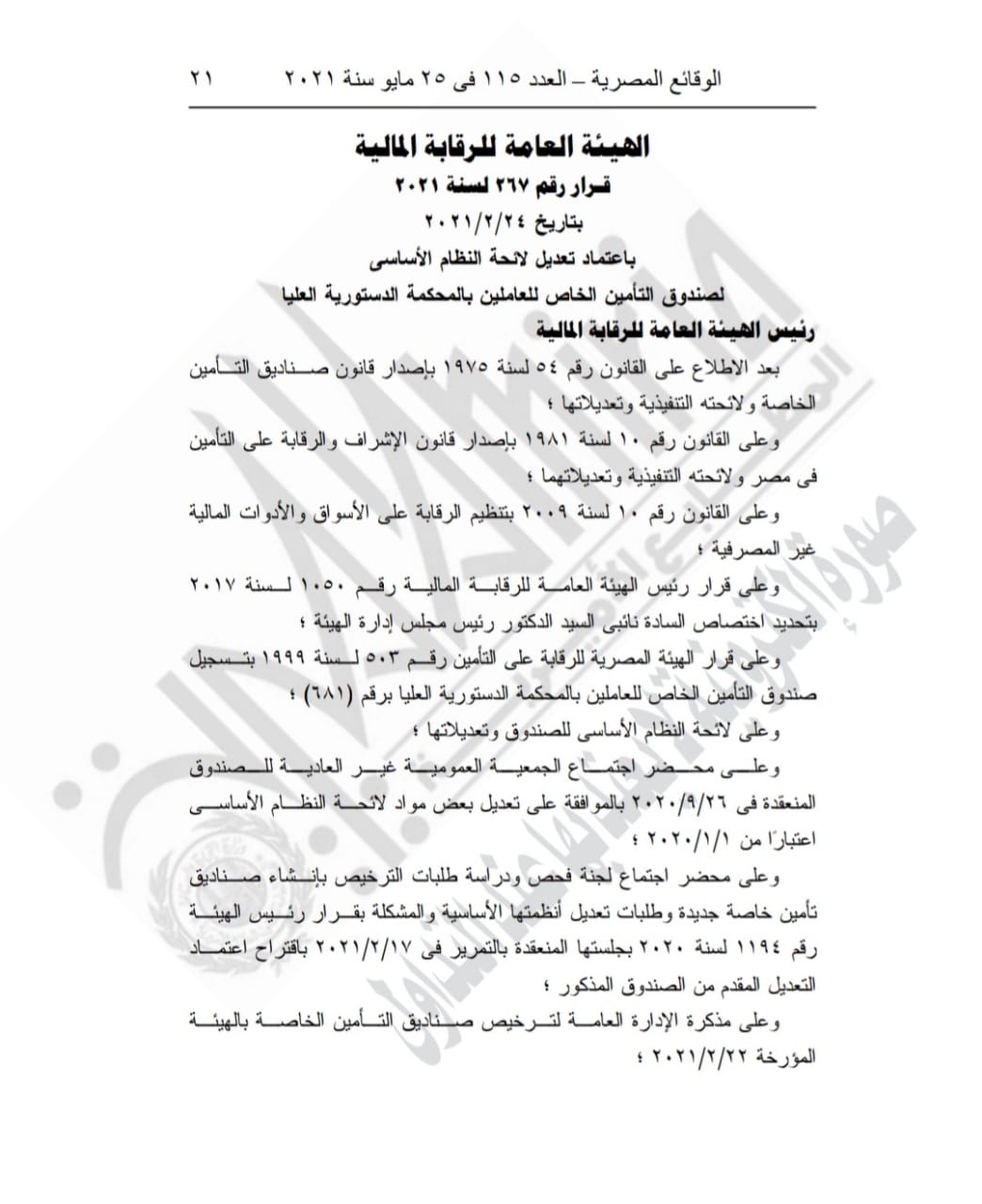 102097-3dd70f48-6ba7-474f-861d-2f9ff87ddac0