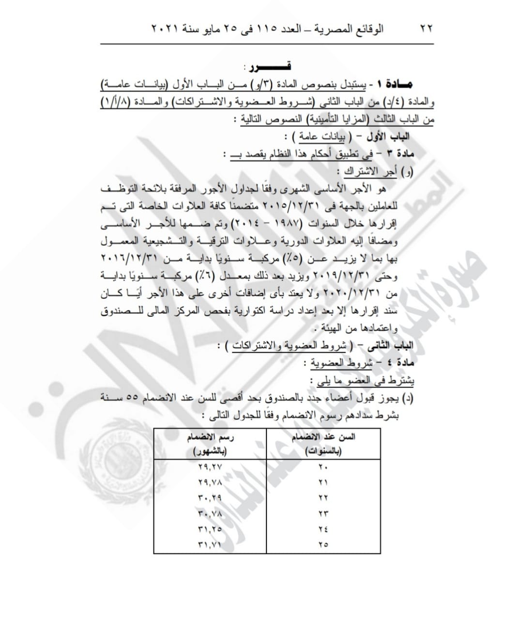 102383-ac947186-3d88-45ba-b9b5-e419ee774890