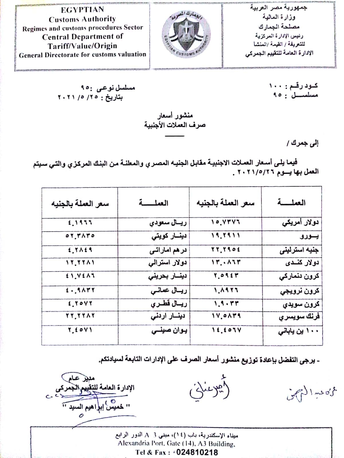190583729_142425797916064_5659720172387028161_n