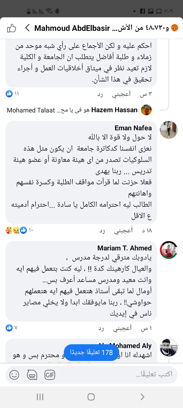 Screenshot_٢٠٢١٠٥٢٥-١٧٠٩٣١_Facebook