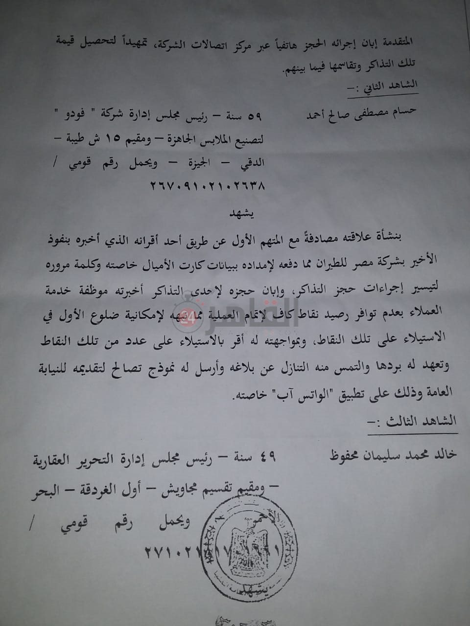 b49745f6-fd3c-4a29-8d5a-a0762cf05e2f