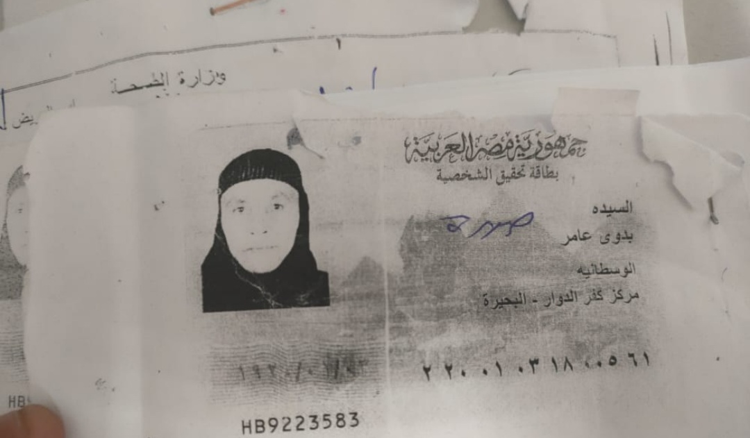 تعافي سيدة عمرها 101 عام من فيروس كورونا بالبحيرة 