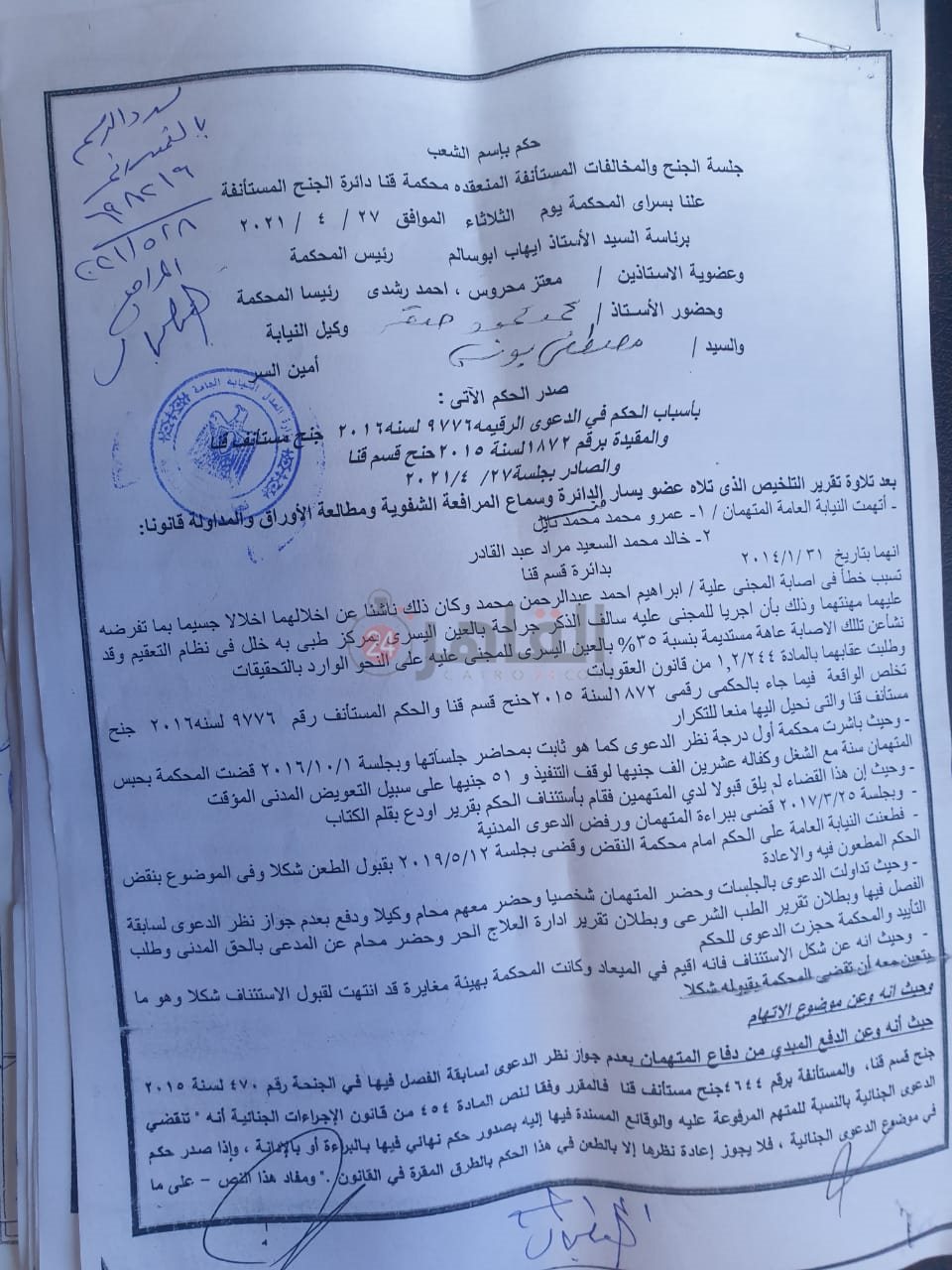 26f0ff38-dd9b-44e3-b6d8-5b06359218c2