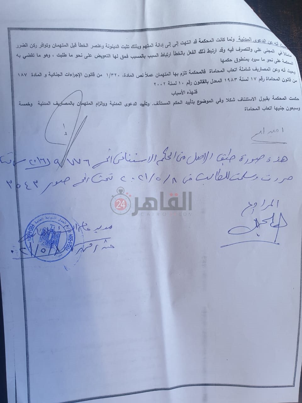 6547adba-8d60-4de8-9bd7-97e1c0f33cc1