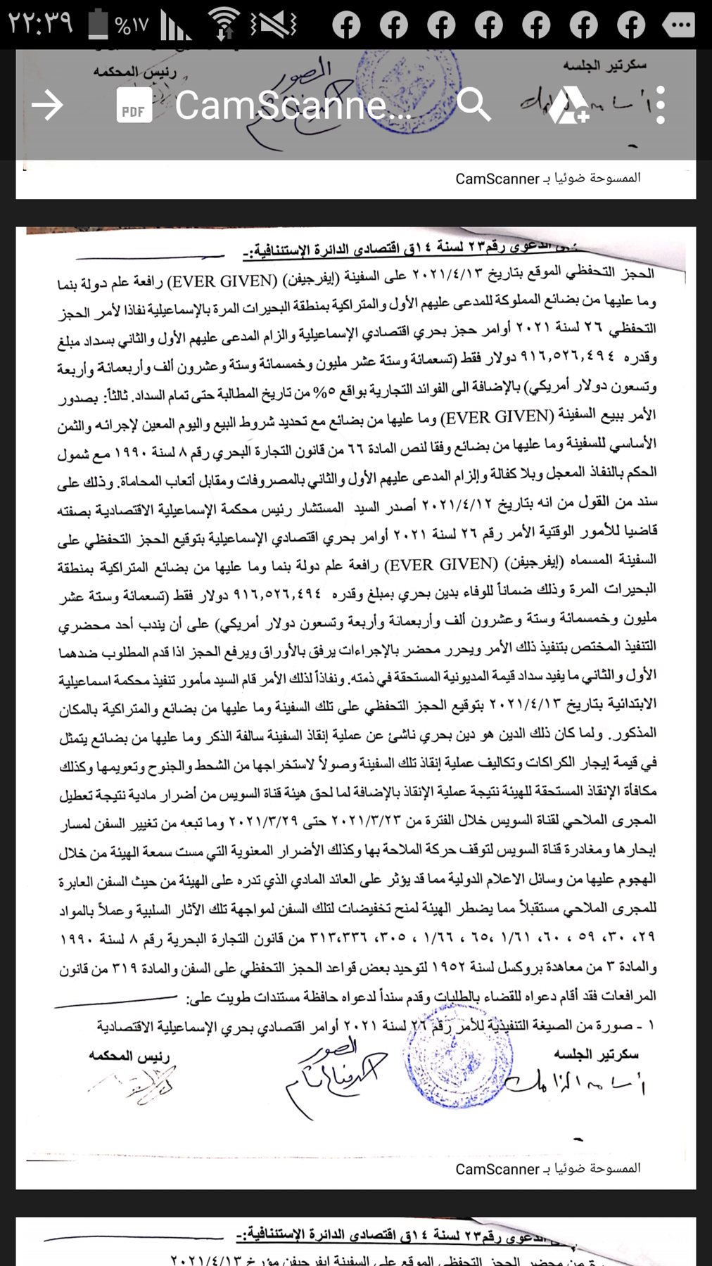 Screenshot_٢٠٢١-٠٥-٢٨-٢٢-٣٩-٤٤