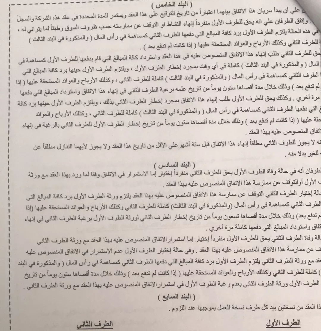 received_380576923350528