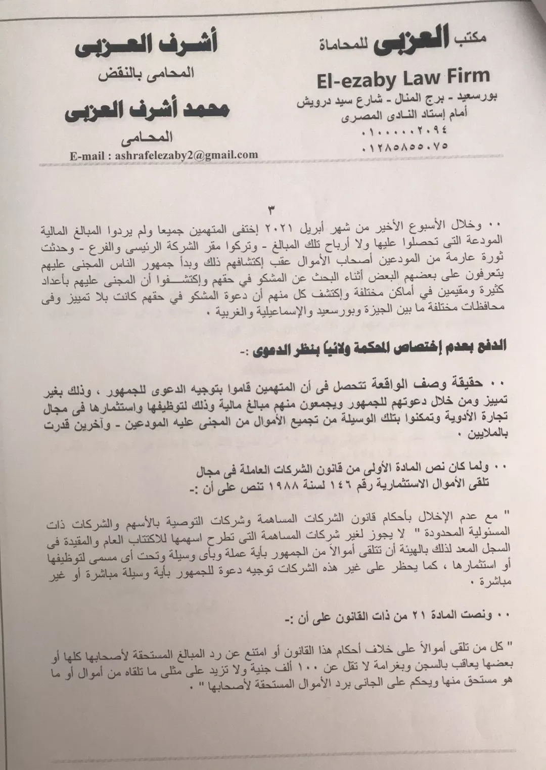 received_474684140269366