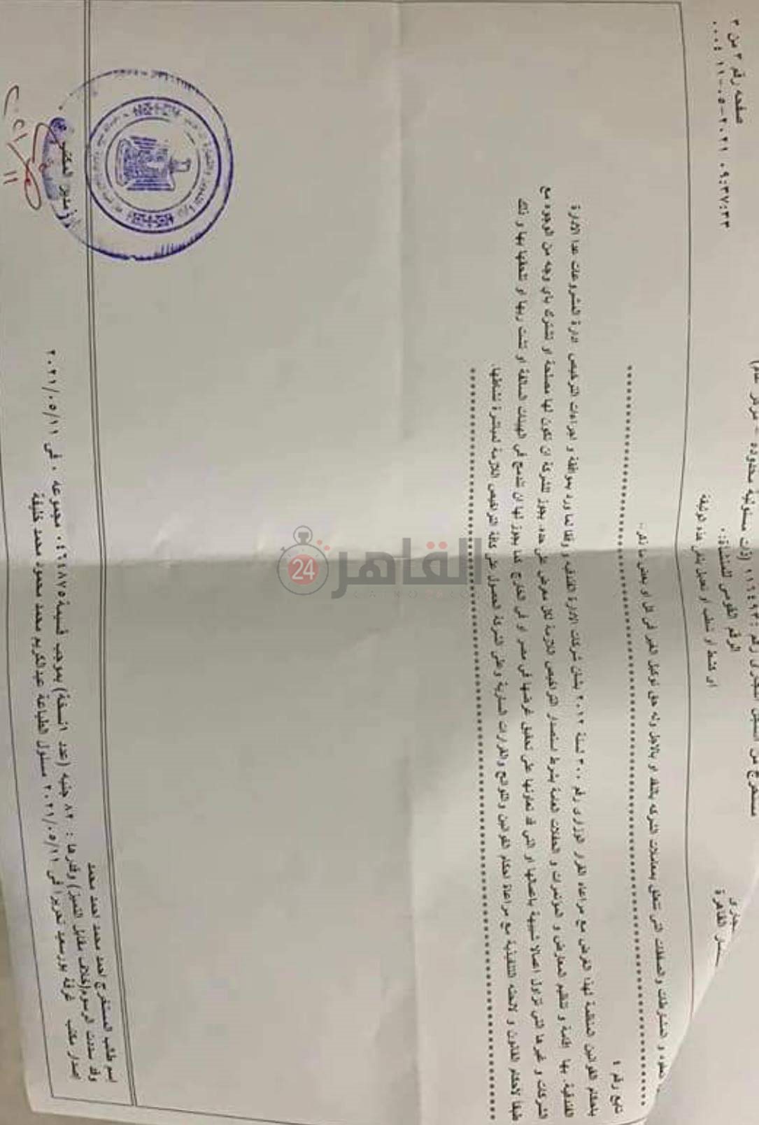 received_385106232816865