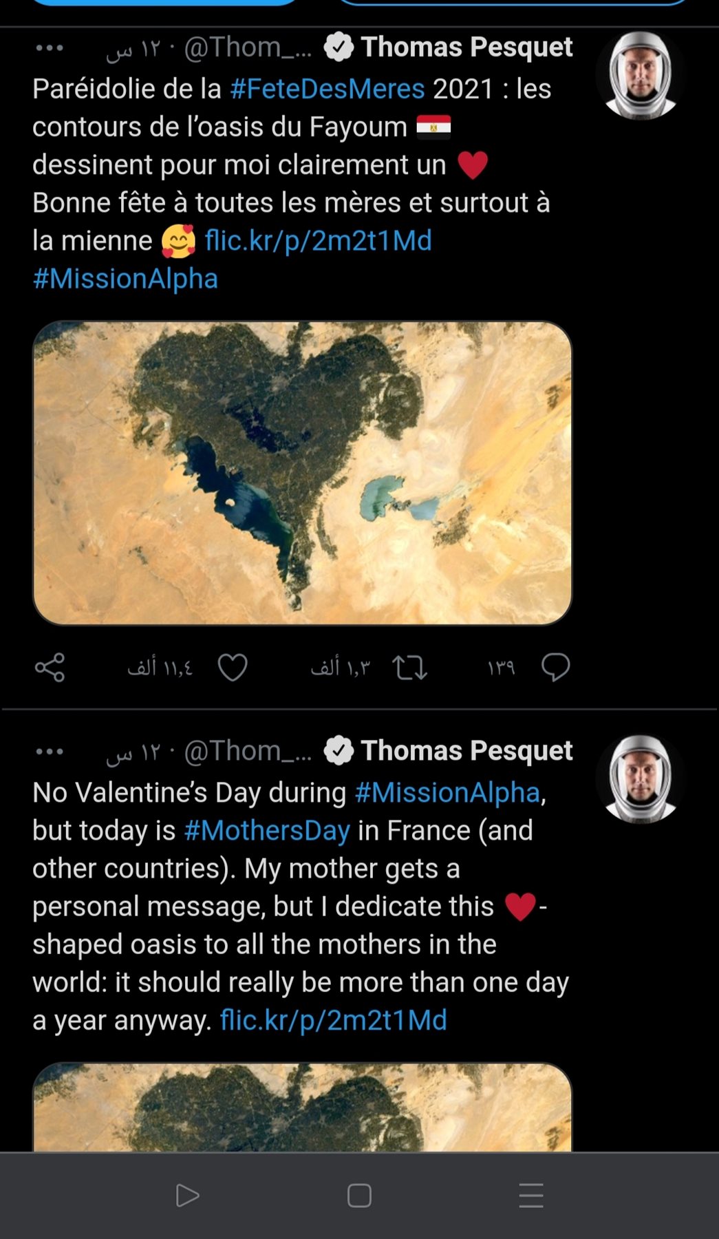 المنشور الخاص بتوماس بيسكيت عن واحة الفيوم، على تويتر