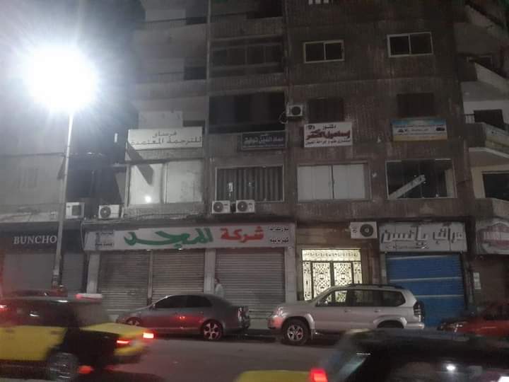 FB_IMG_1622511023127