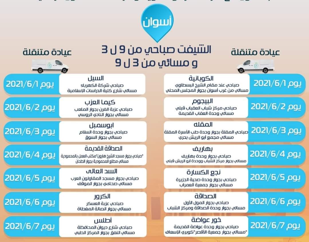 FB_IMG_1622543454857