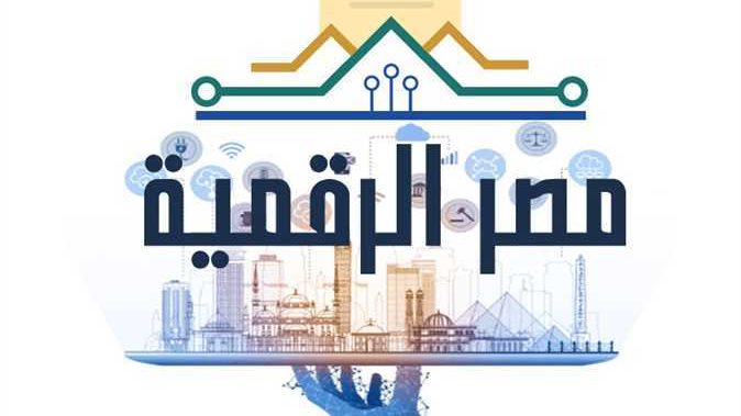 رابط الخدمات الحكومية الجديدة