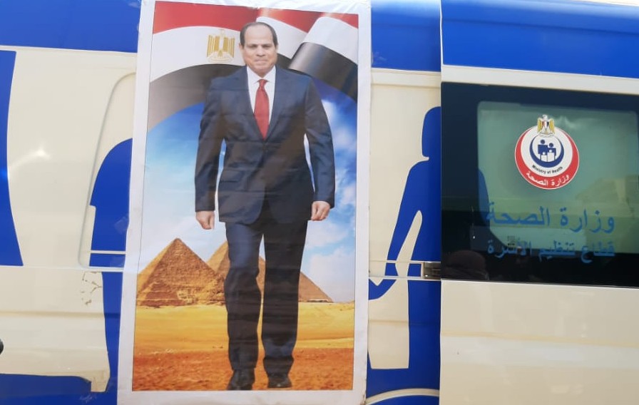 سيارة تطعيم كبار السن وأصحاب المعاشات بلقاح كورونا بالشرقية