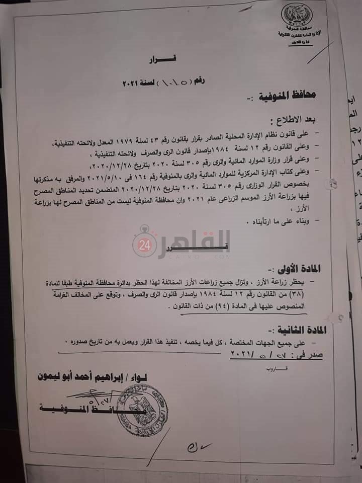 FB_IMG_1622683132138