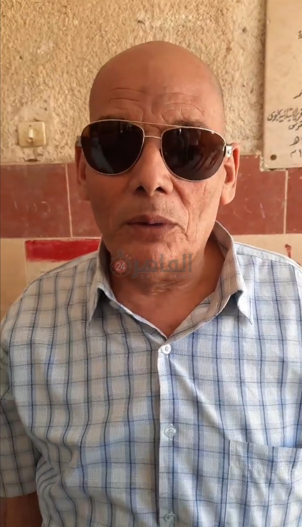 Screenshot_٢٠٢١٠٦٠٥-١٤٤٥٤٧_Facebook