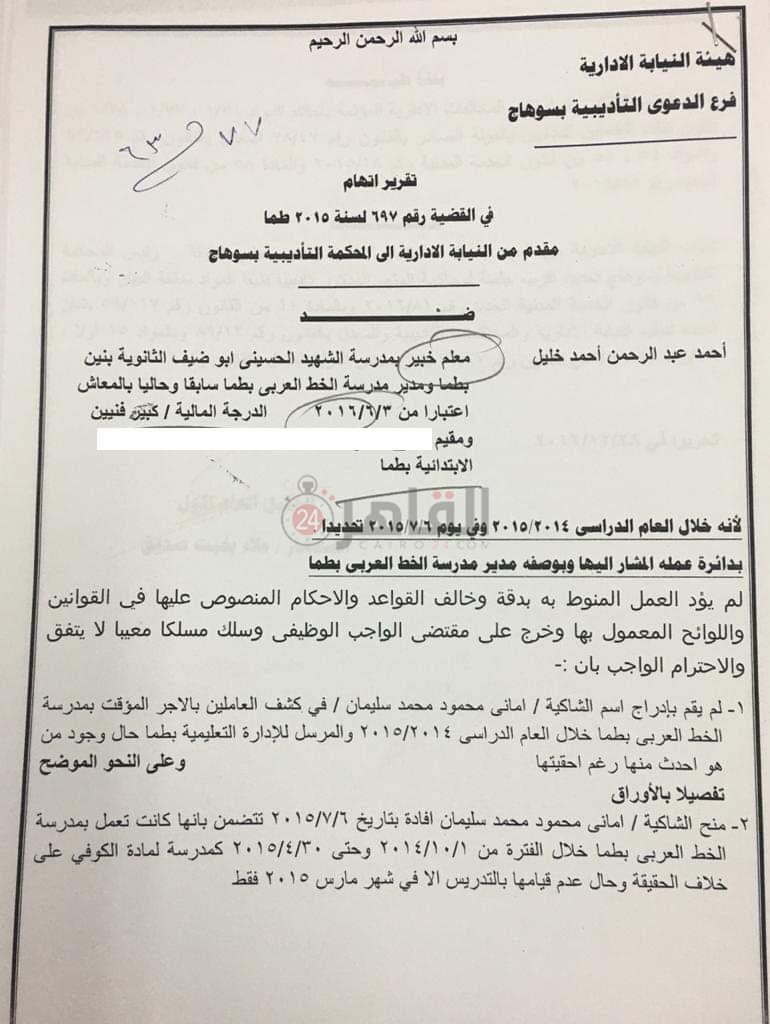 8fd0ce33-cbe1-4379-b40e-d6a0a704915f