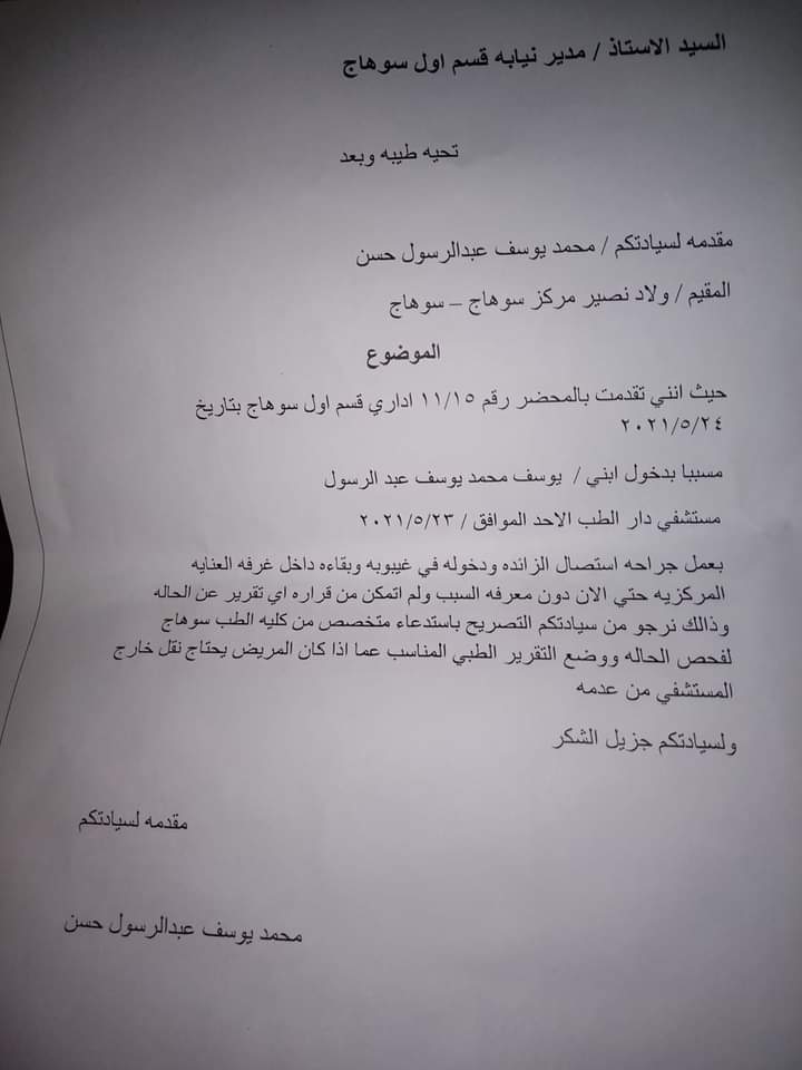 197970676_319914232846082_113110601106631960_n