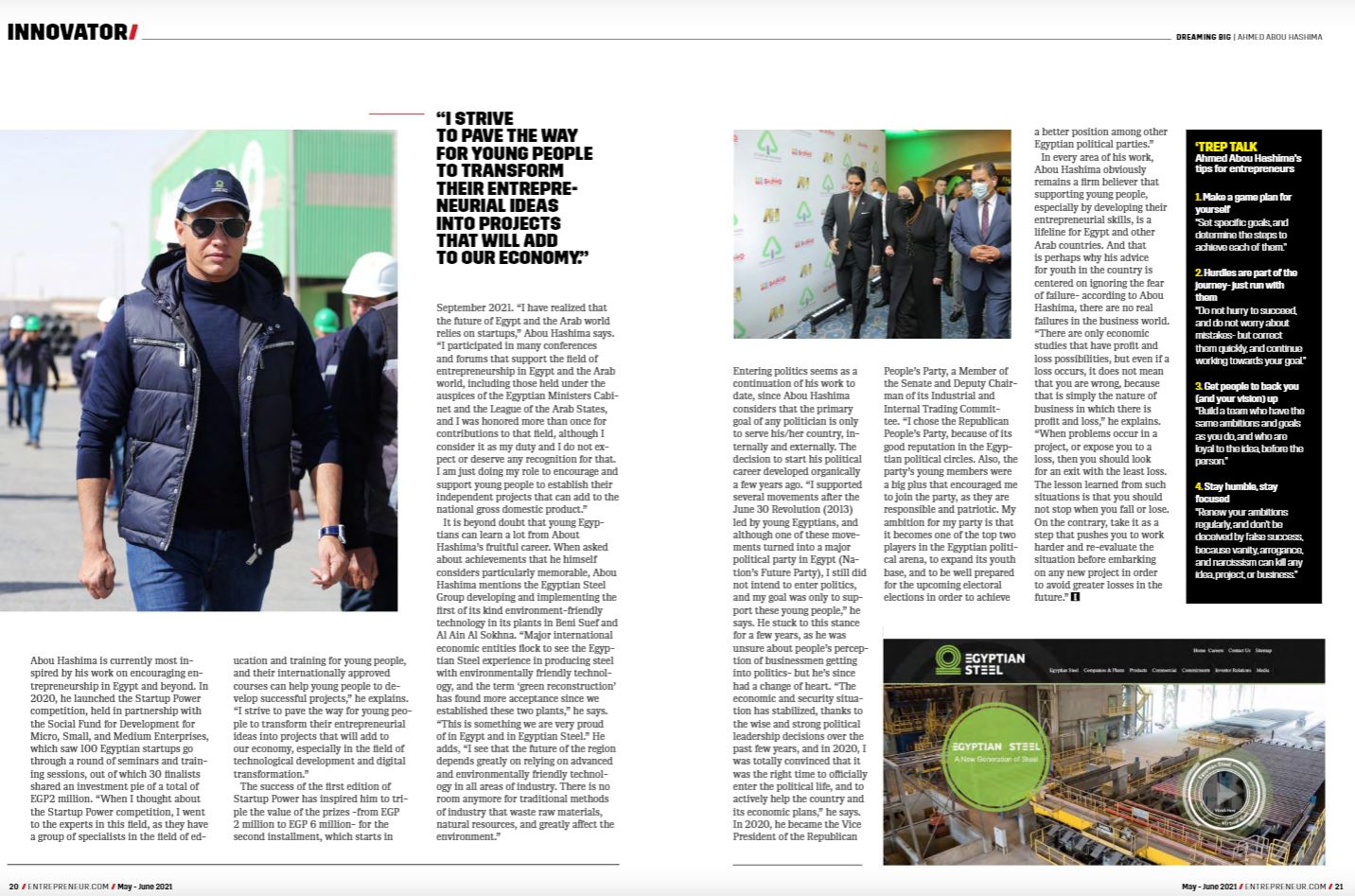 حوار رجل الأعمال أحمد أبو هشيمة - ريادة الأعمال