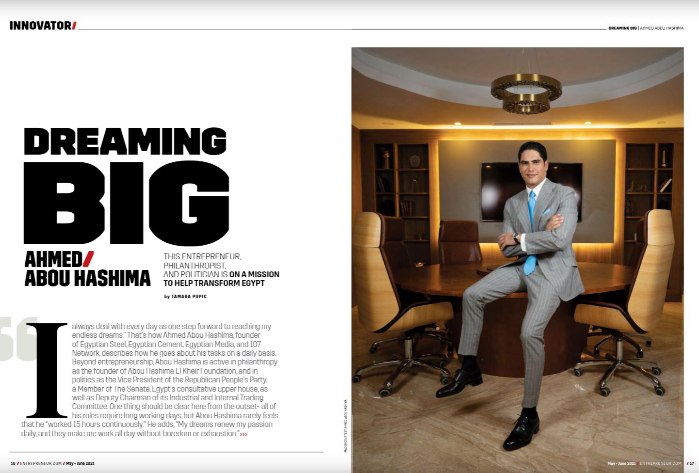 حوار رجل الأعمال أحمد ابو هشيمة