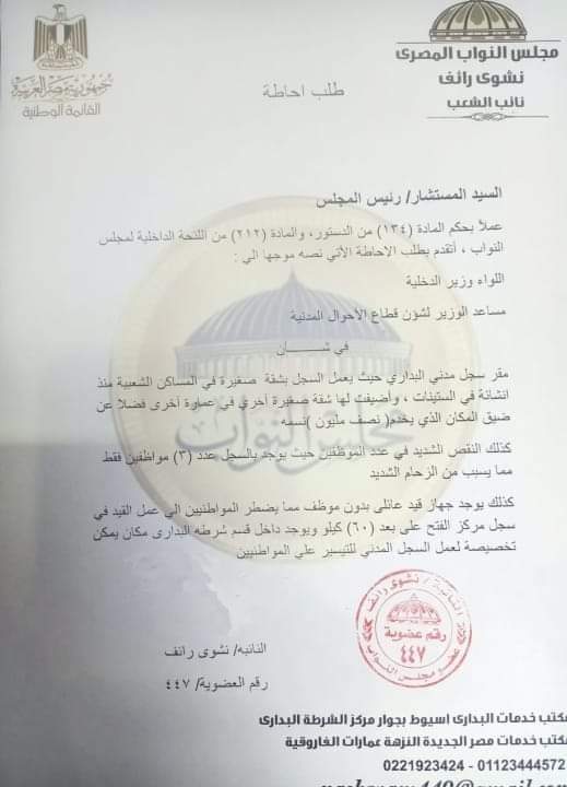 FB_IMG_1623098829096