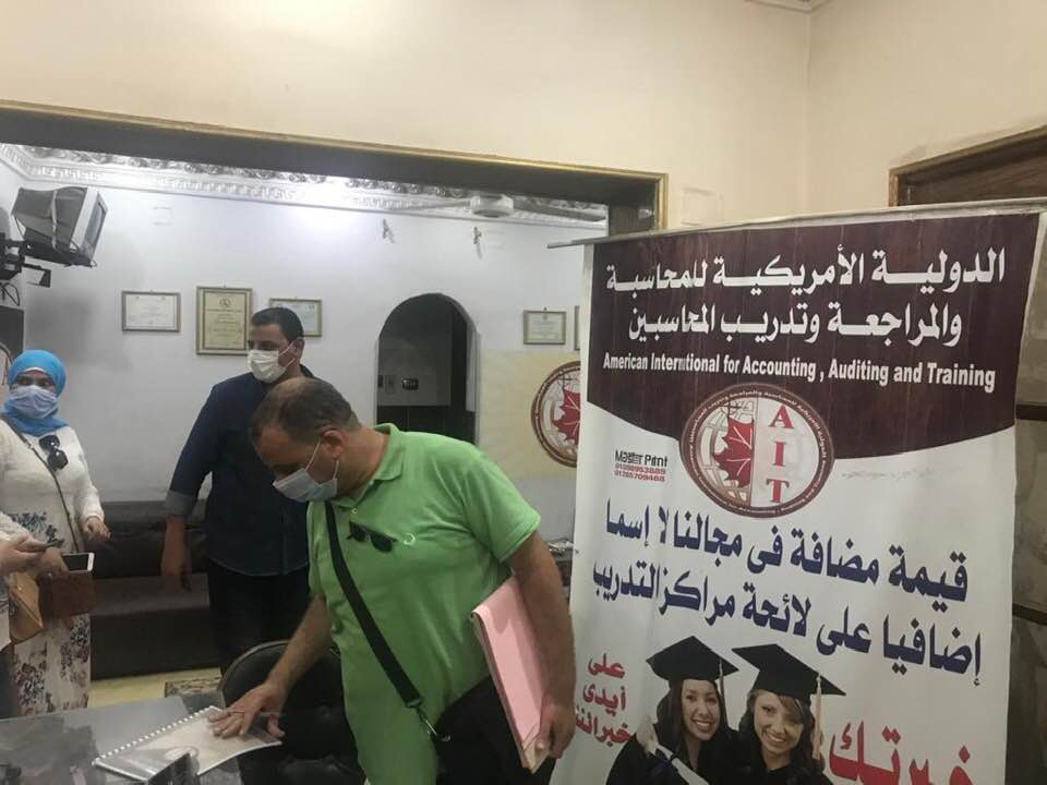 غلق سناتر دروس خصوصية بالشرقية 09