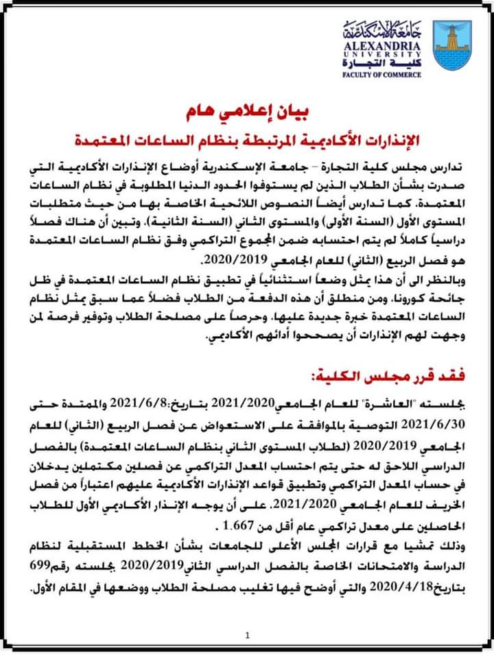 7eb5df0f-fe69-4194-b5bf-9fb0455188fb