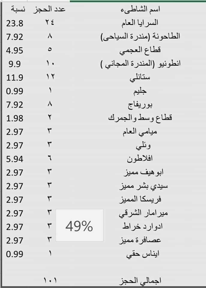 FB_IMG_1623446379566