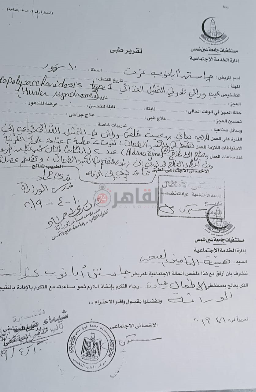 cfe99ae6-e9cc-4082-aff3-62e3a4ce1208