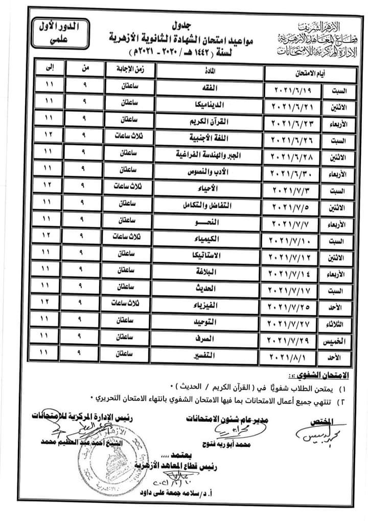 FB_IMG_1623582289082