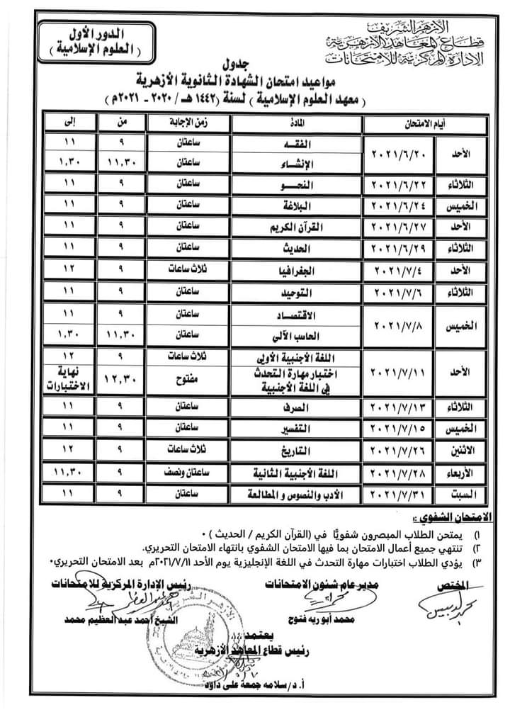 FB_IMG_1623582286402