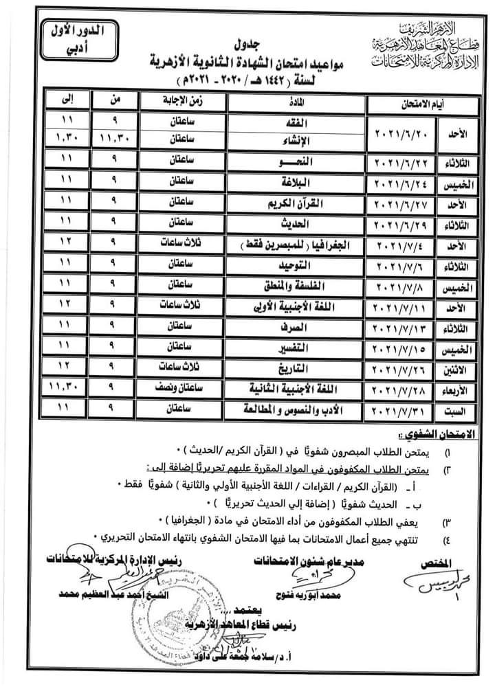 FB_IMG_1623582282993