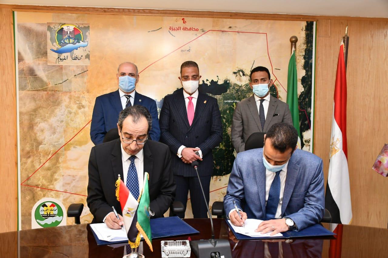 توقيع بروتوكولين تعاون في الفيوم
