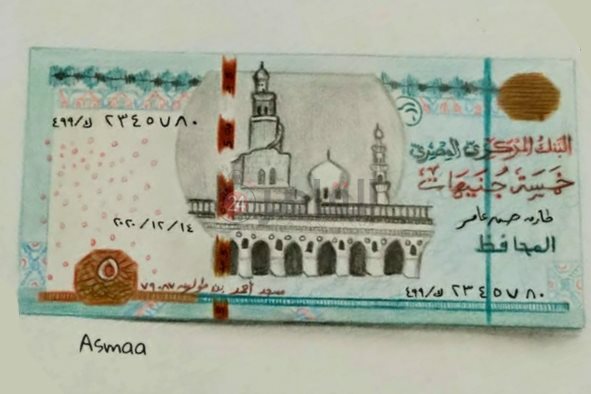 رسم نقود فئة خمسة جنيهات