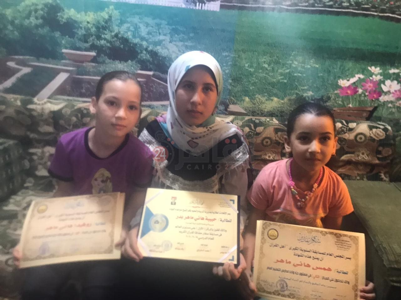 الطفلة مع أشقائها الصغار