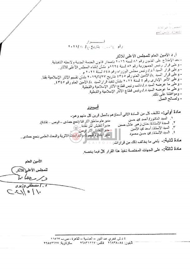 e99f5dee-5d12-4f5b-912d-f1631c5a88fe (1)