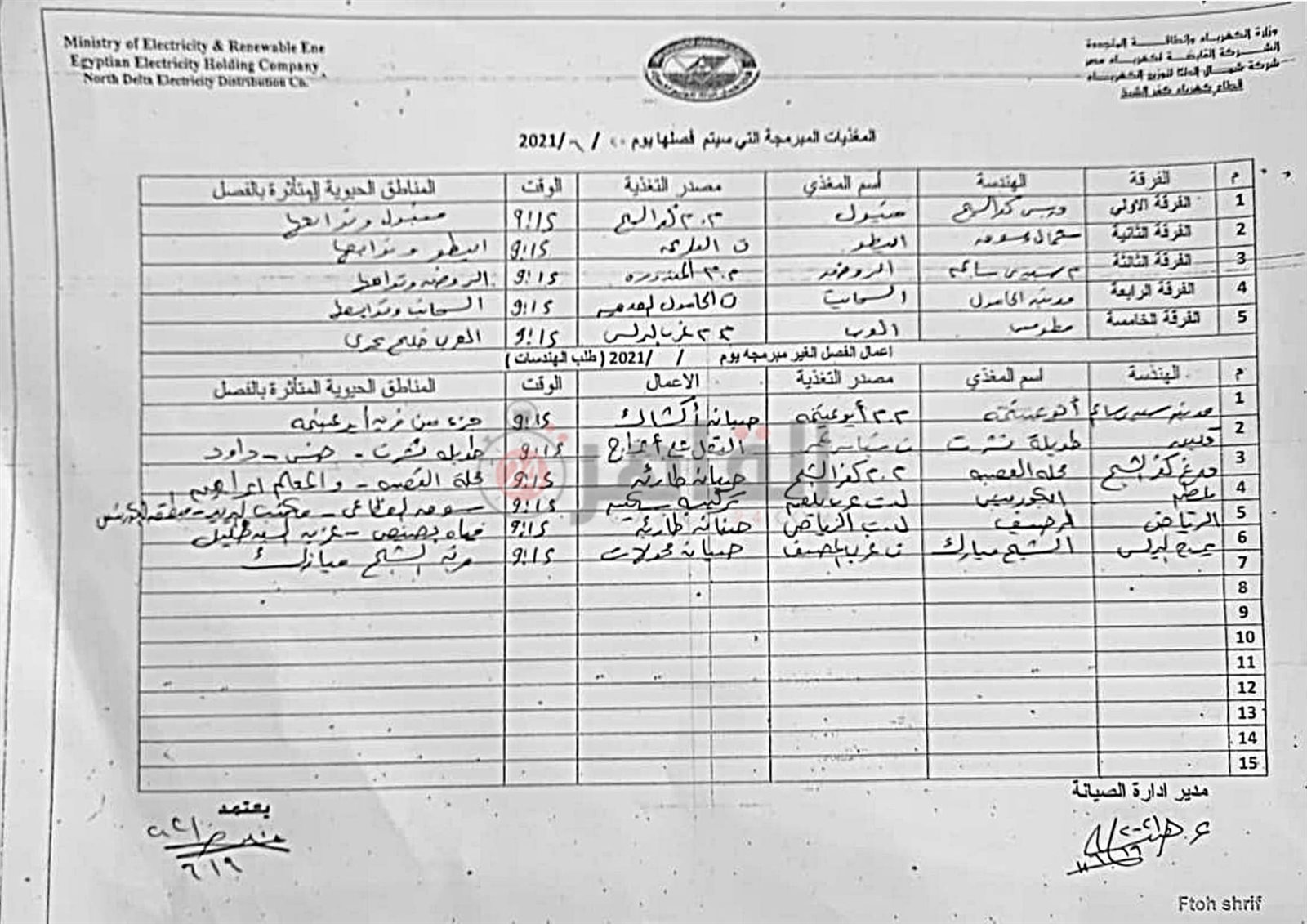 F0B16552-186D-4C70-8600-C676006B8E66