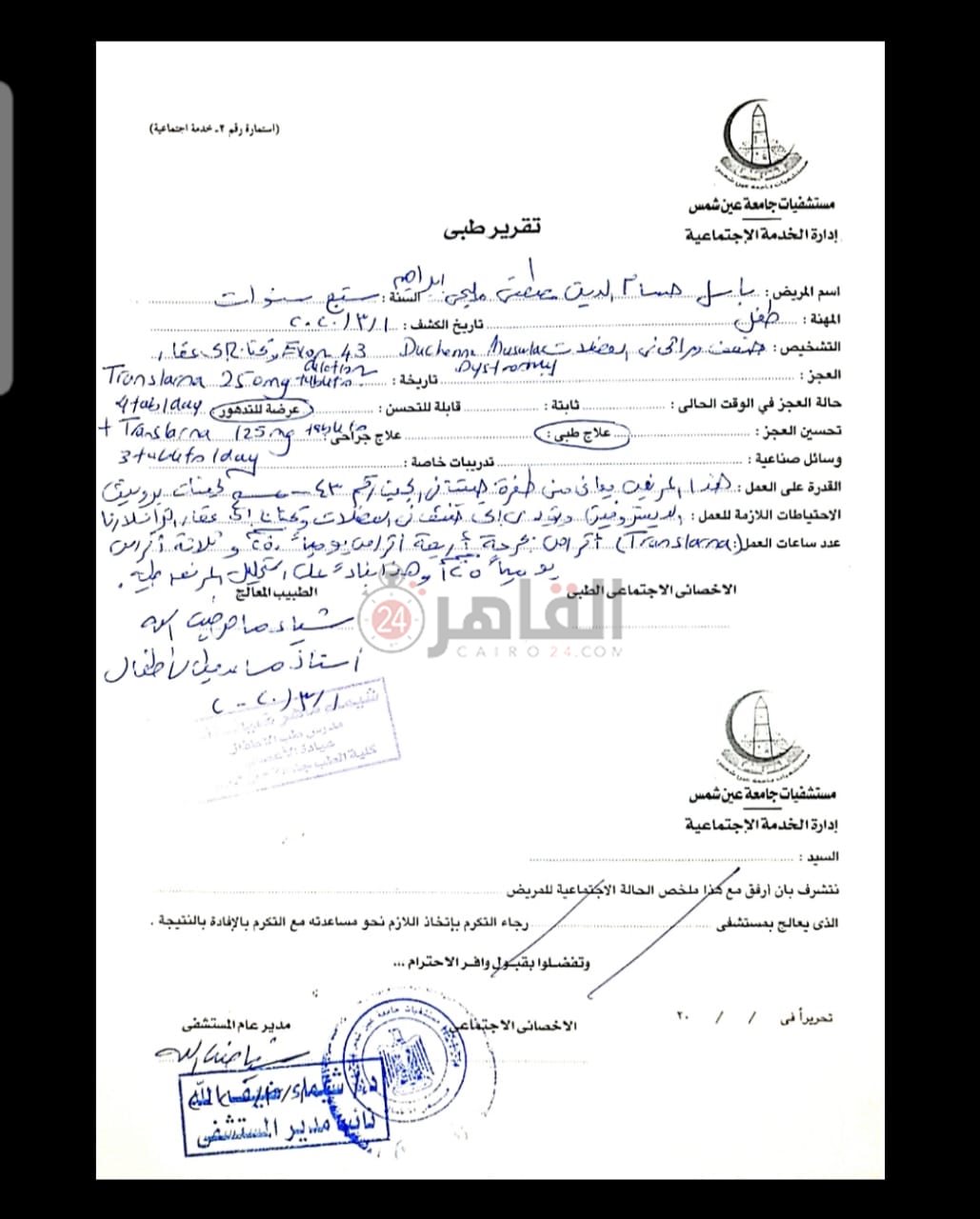 5f3e73f8-f07c-47d4-b574-448bd0422fa8