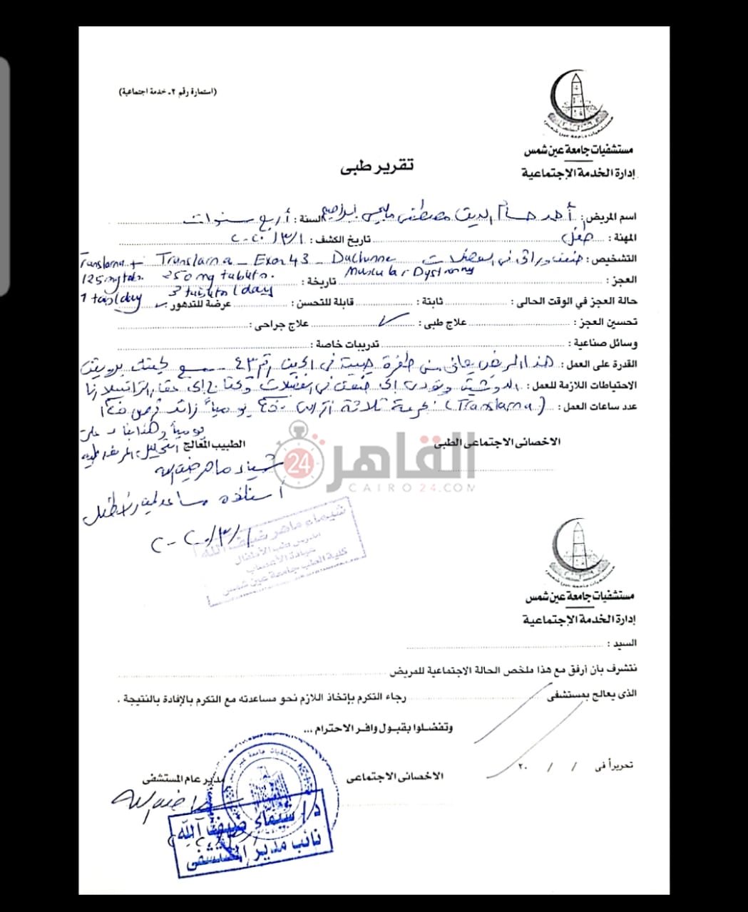 bde2b352-8d55-453c-be01-d8c891377bea