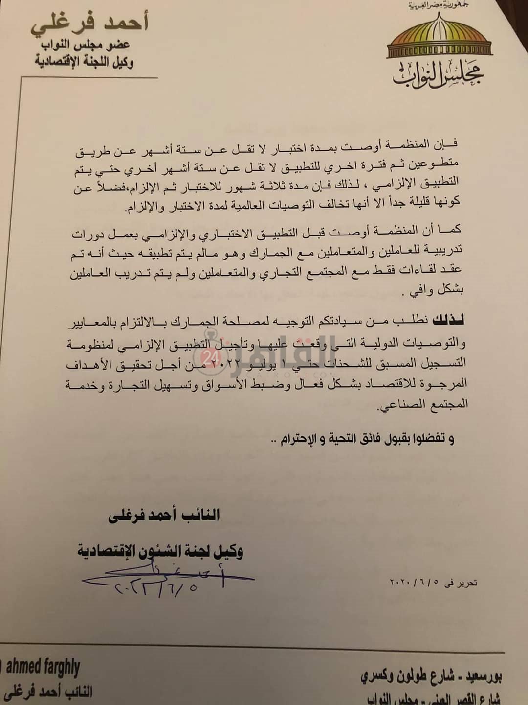 FB_IMG_1624276796953