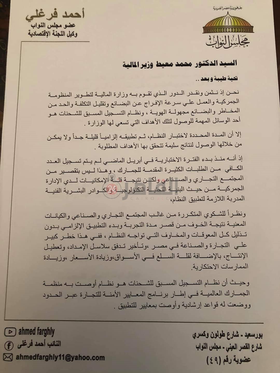 FB_IMG_1624276794339