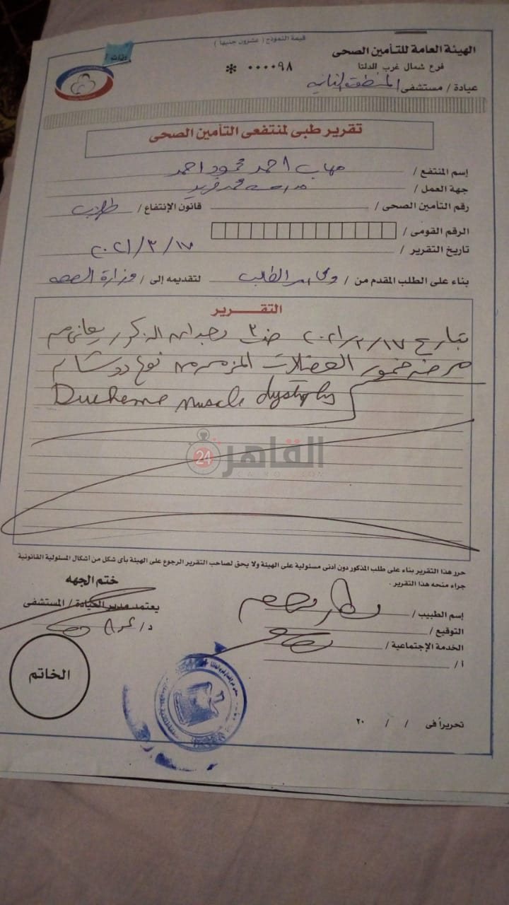 63e799fc-6fd6-4023-a44b-bf4ba14597f1