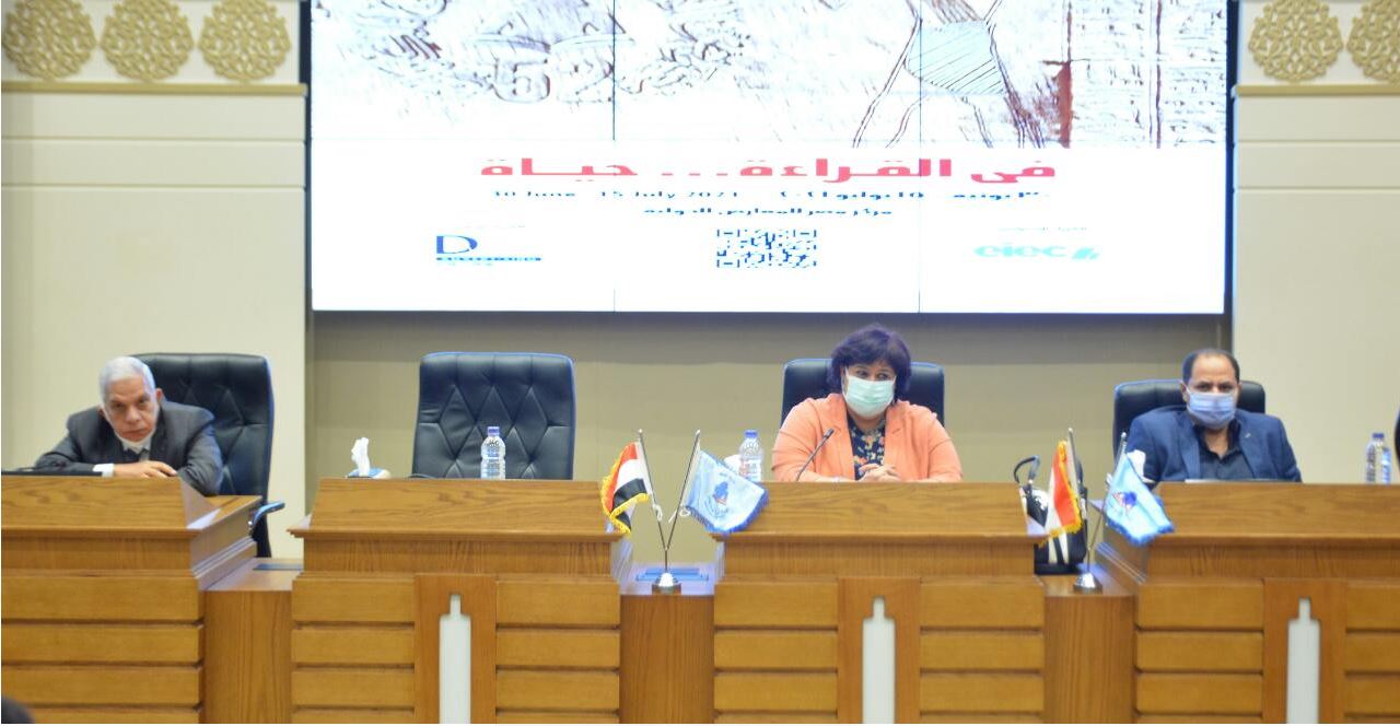 وزيرة الثقافة 