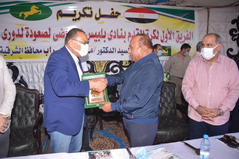 حفل تكريم فريق بلبس بعد صعوده للمتاز ب 2