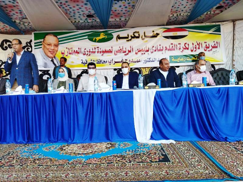 حفل تكريم فريق بلبس بعد صعوده للمتاز ب 4